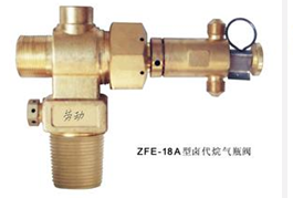 ZFE-18A卤代烷气瓶阀